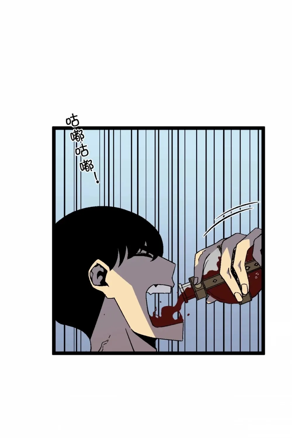Chapter 33 — page 85