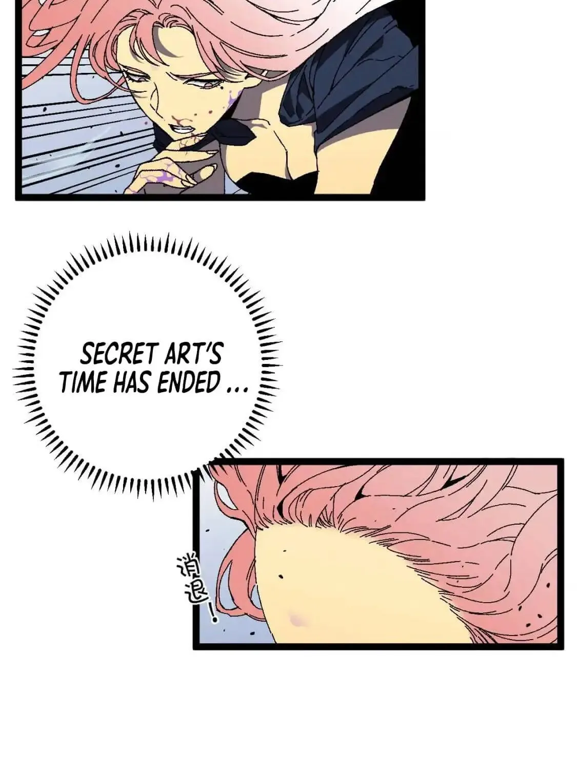 Chapter 37 — page 71