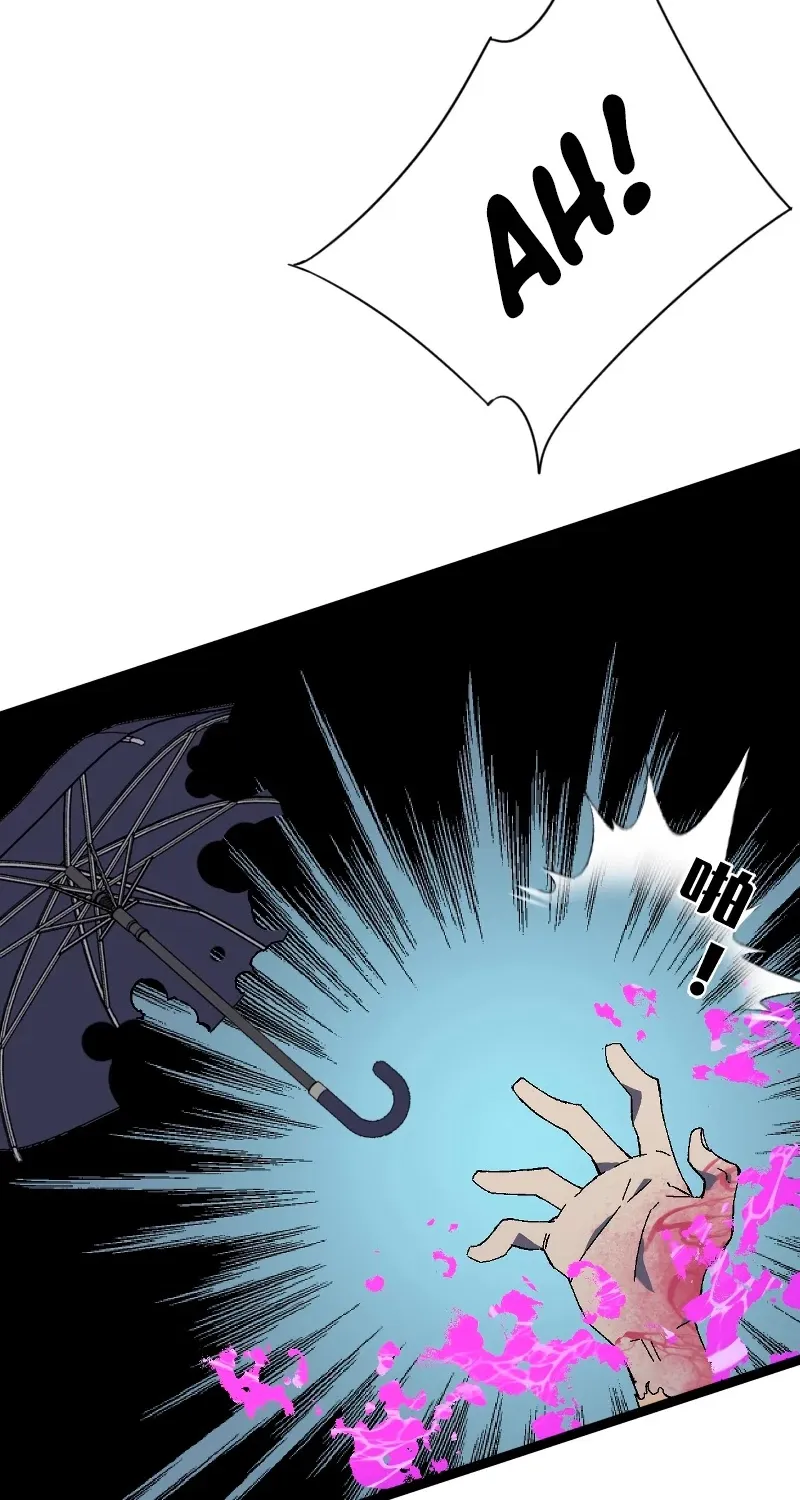 Chapter 39 — page 76