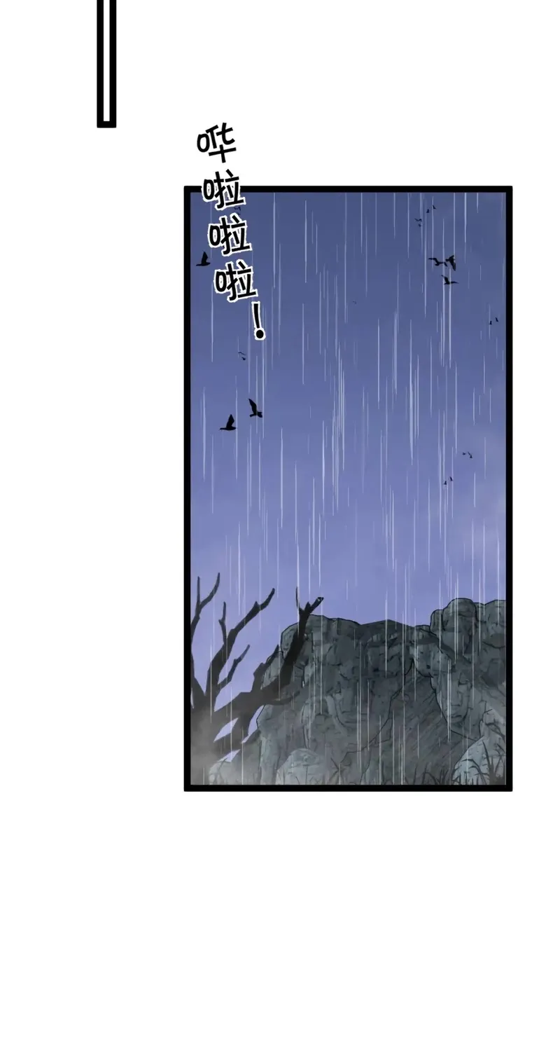 Chapter 40 — page 13