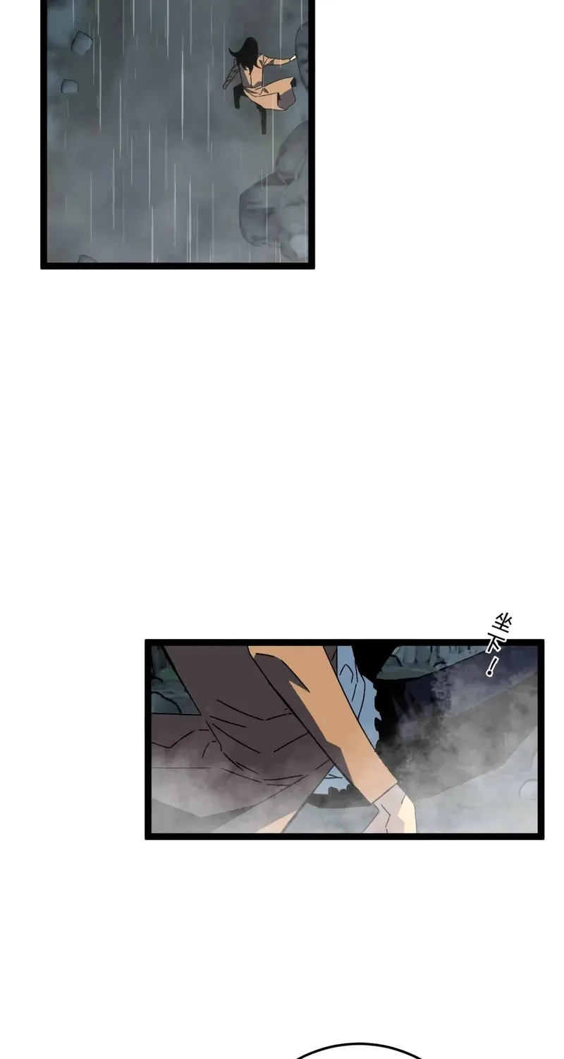 Chapter 40 — page 15