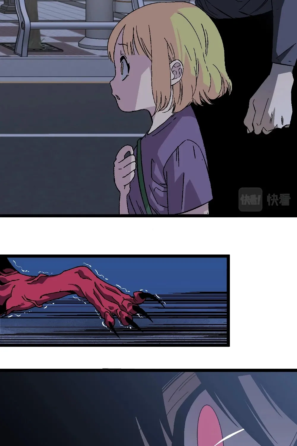 Chapter 5 — page 4