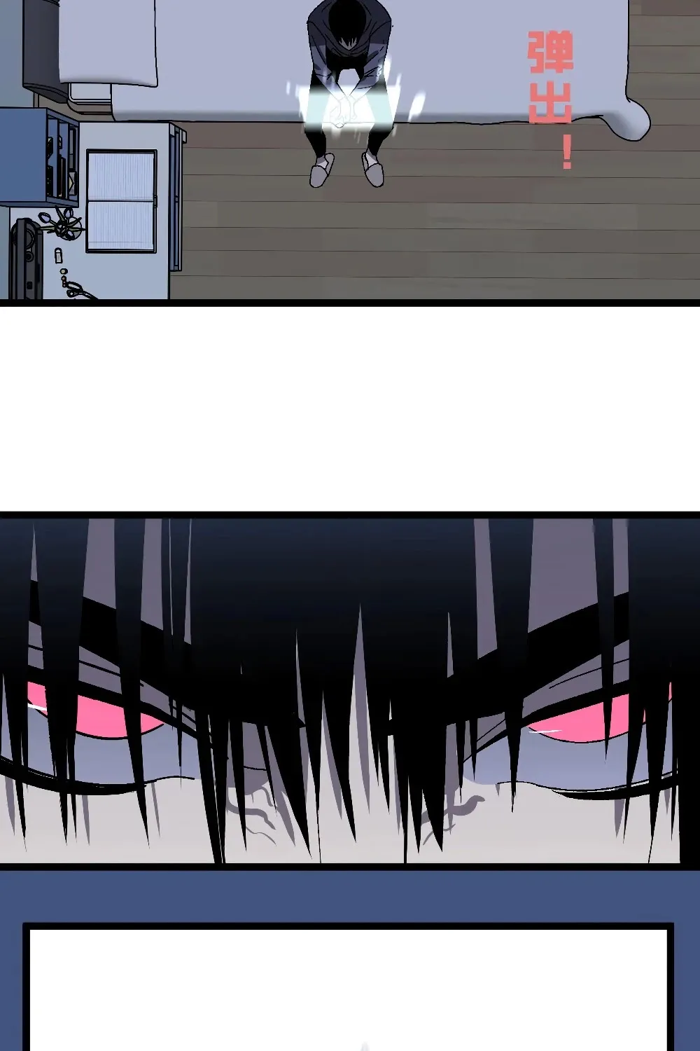 Chapter 5 — page 82