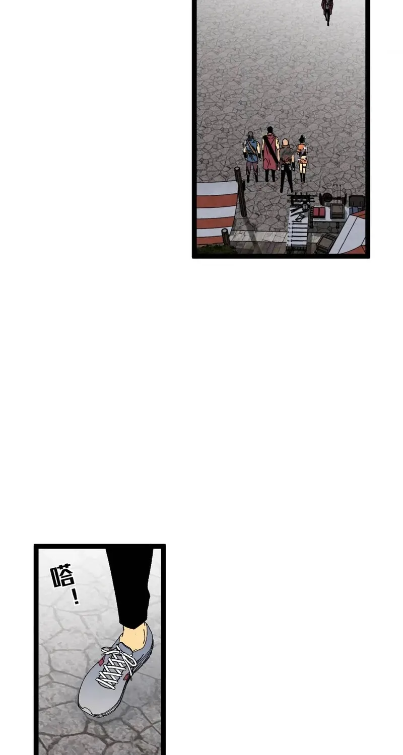 Chapter 41 — page 52