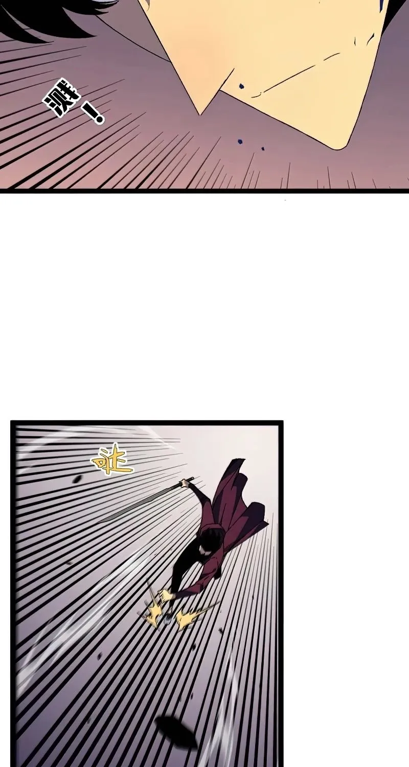Chapter 43 — page 14