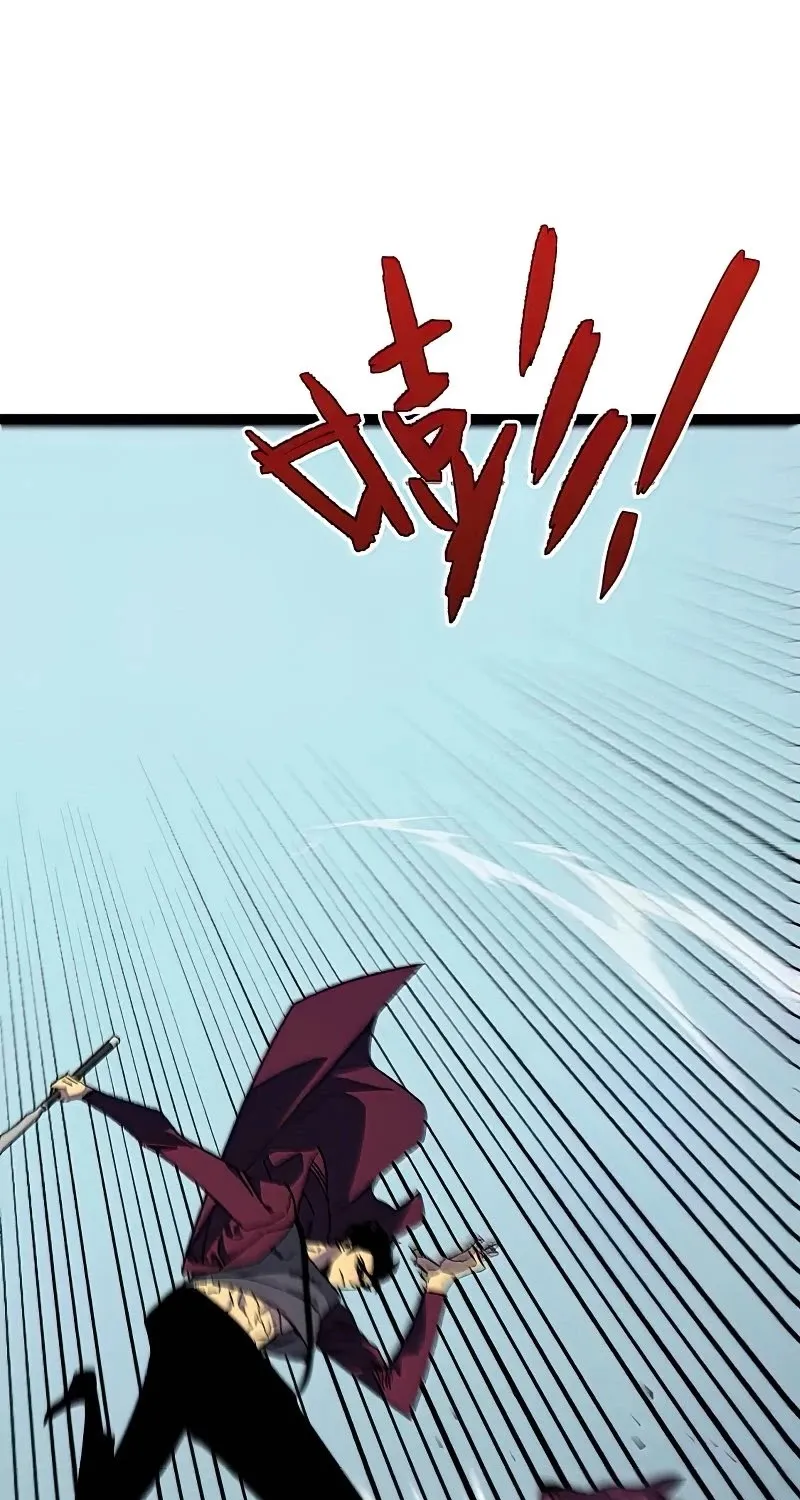 Chapter 43 — page 18