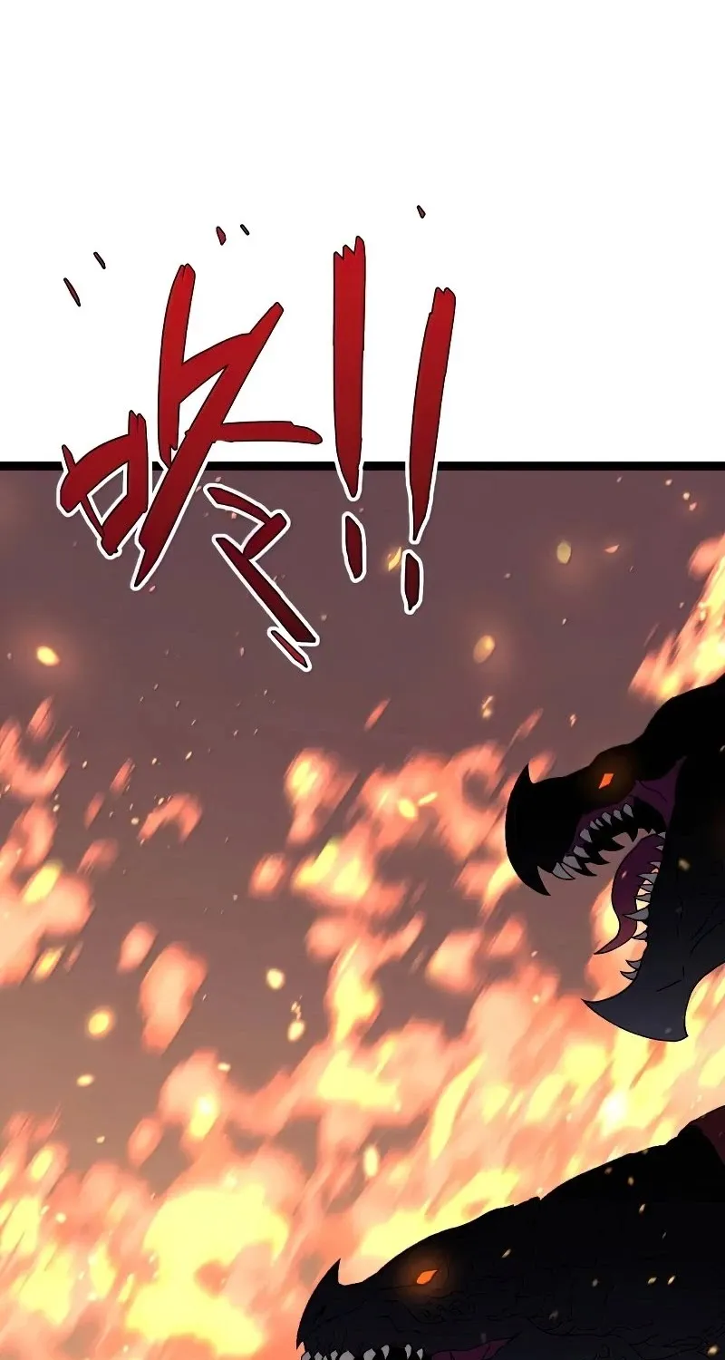 Chapter 43 — page 80