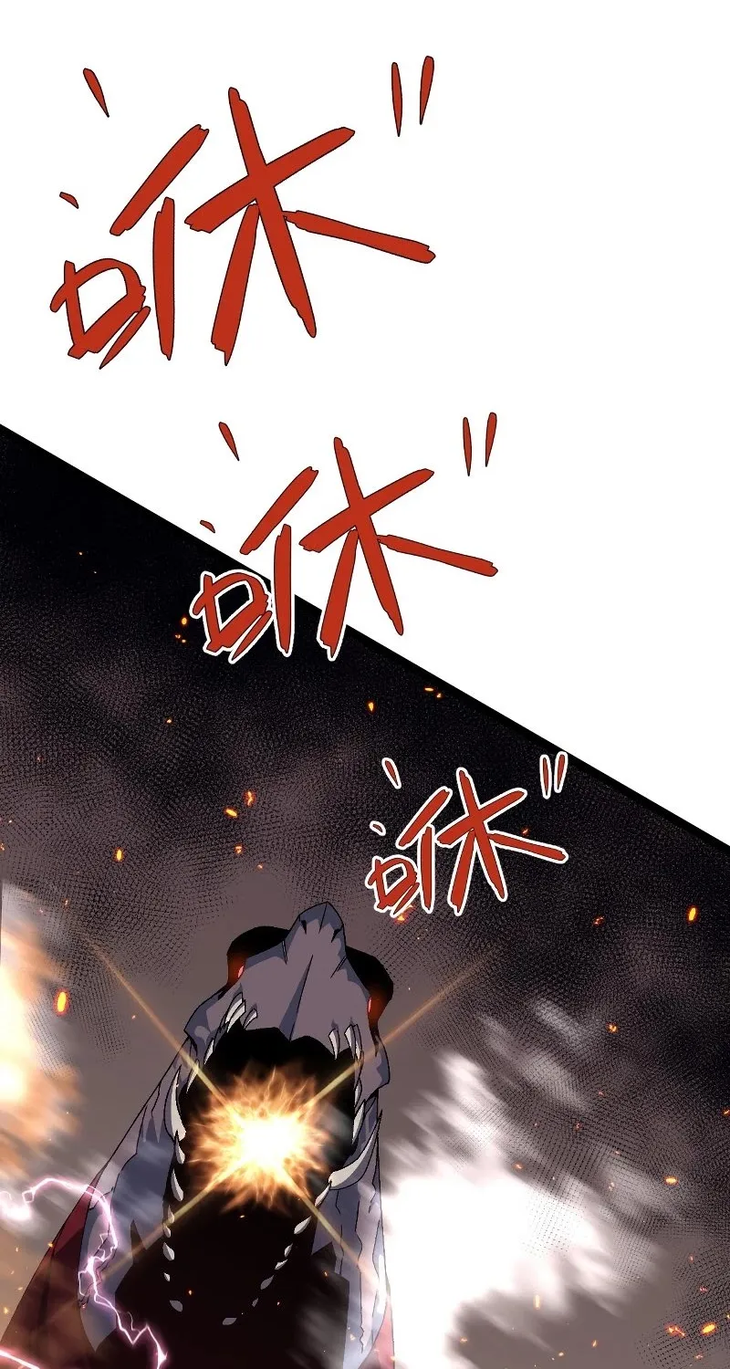 Chapter 44 — page 46
