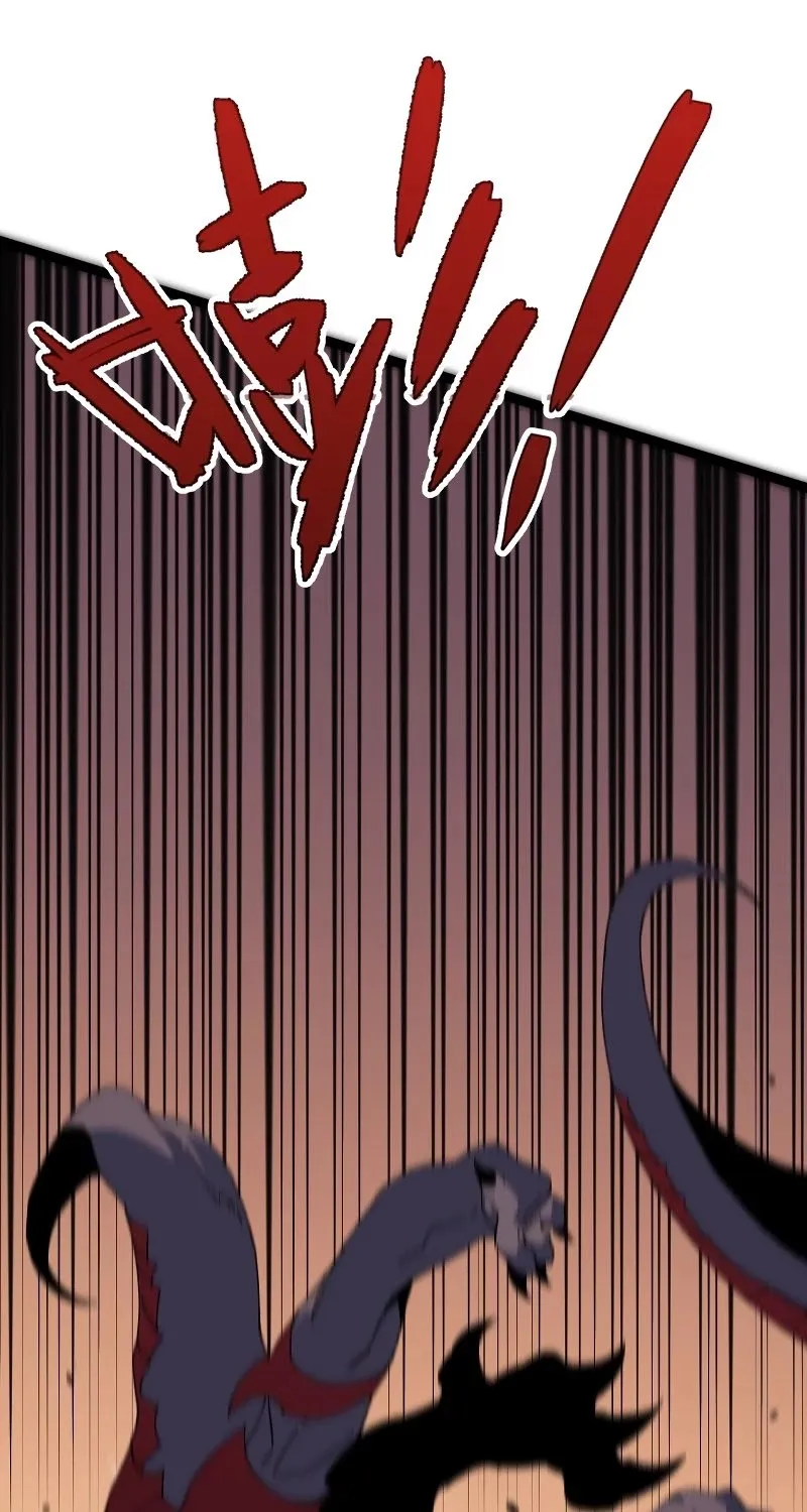 Chapter 44 — page 79