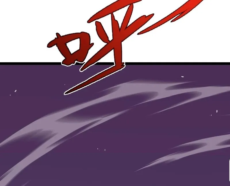 Chapter 45 — page 7