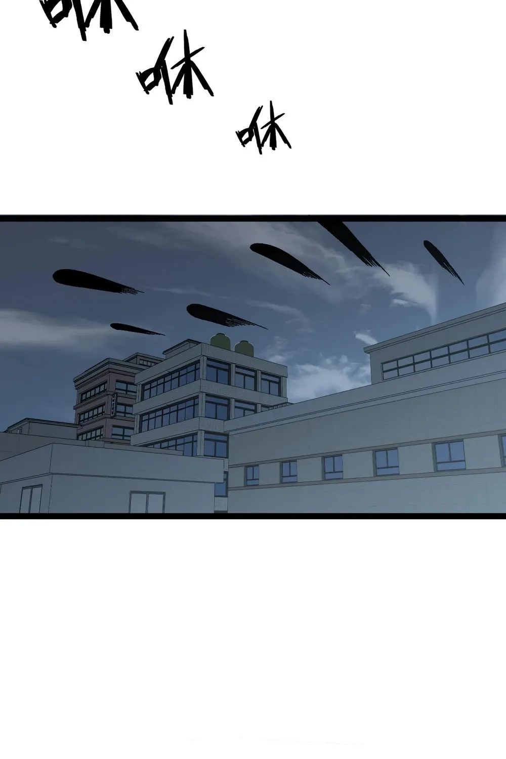 Chapter 50 — page 78