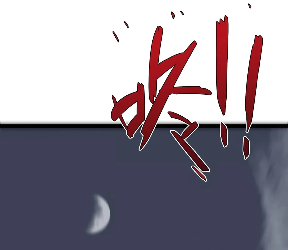 Chapter 50 — page 79