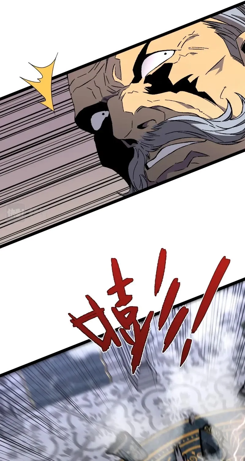 Chapter 53 — page 20