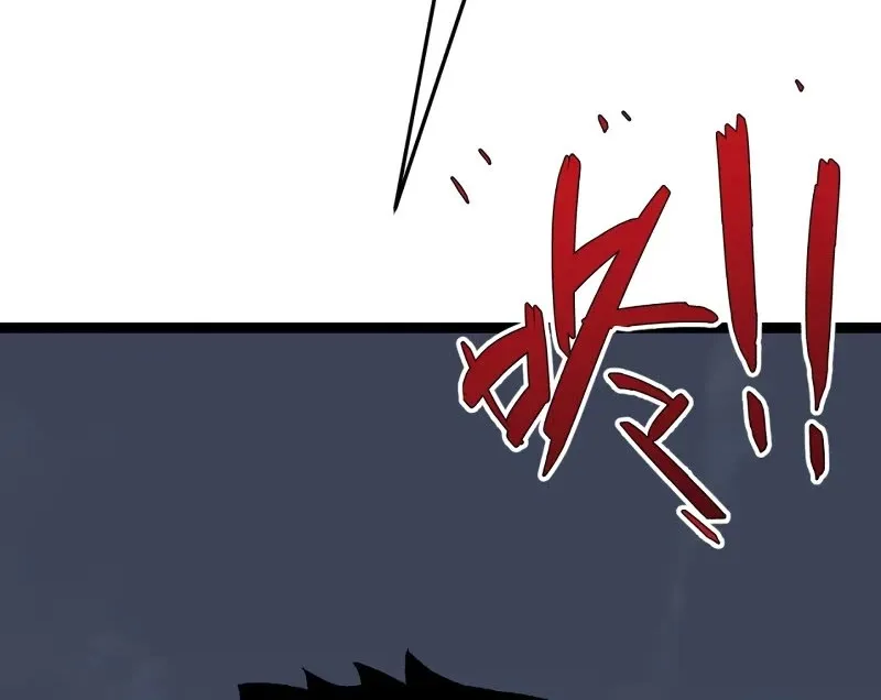 Chapter 53 — page 87