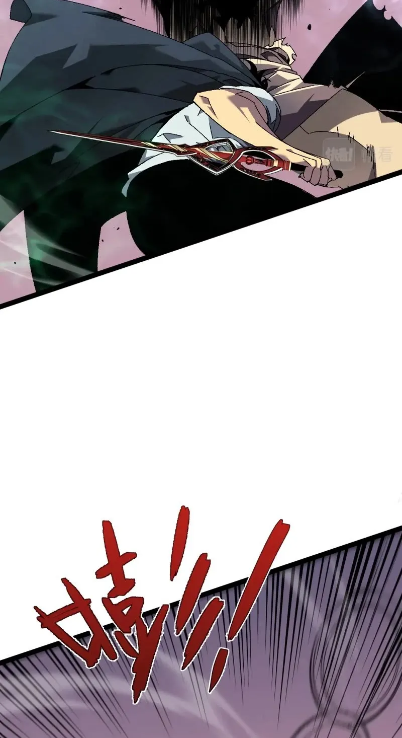 Chapter 54 — page 17