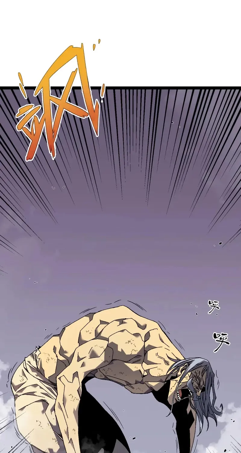 Chapter 54 — page 55