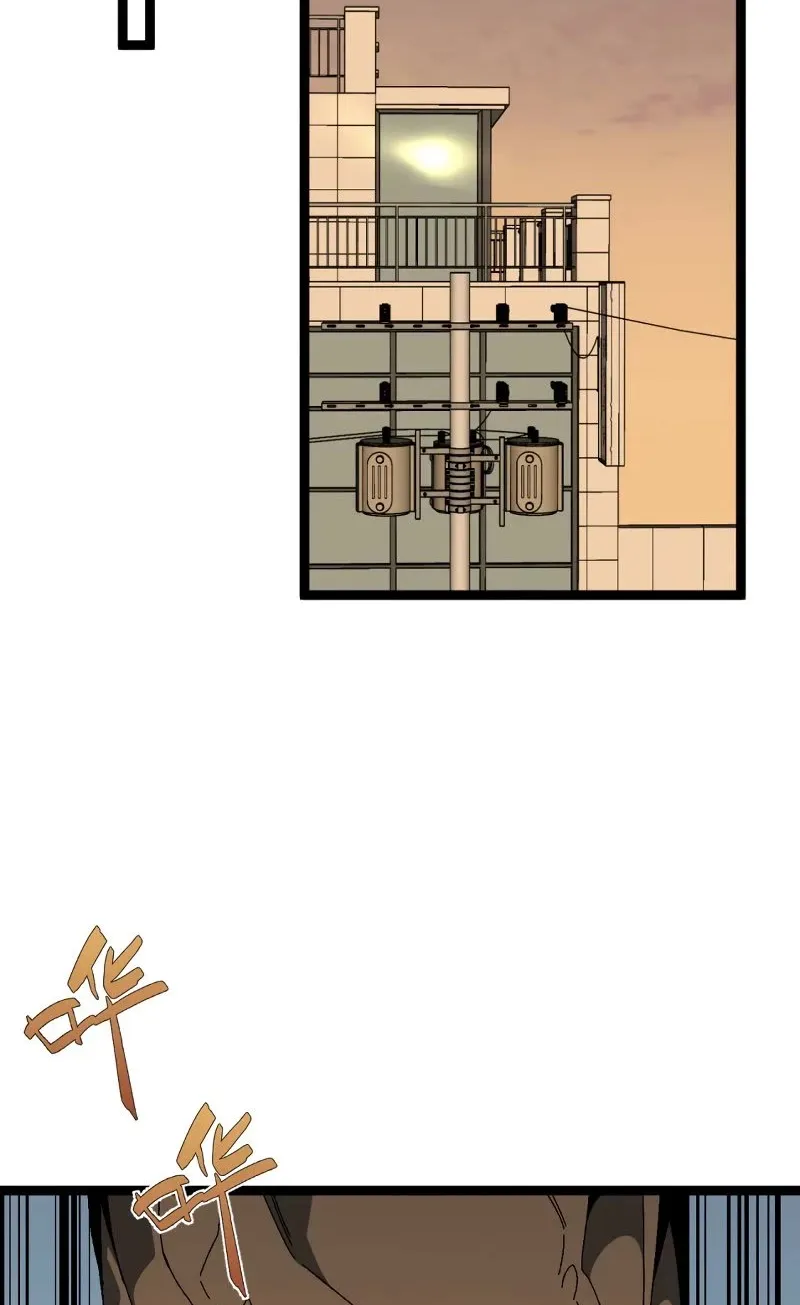 Chapter 55 — page 75