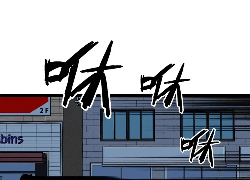 Chapter 56 — page 29