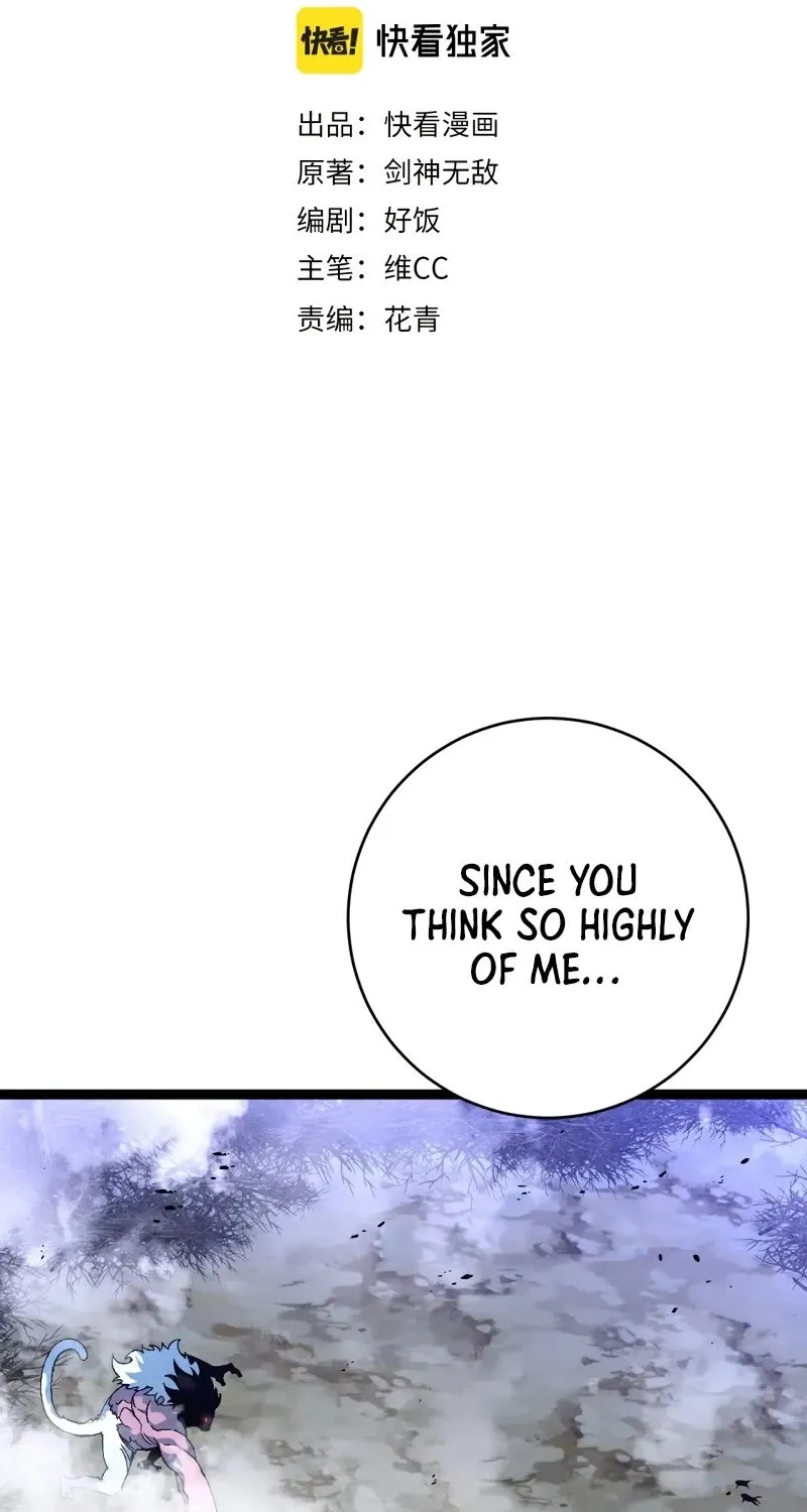 Chapter 58 — page 3
