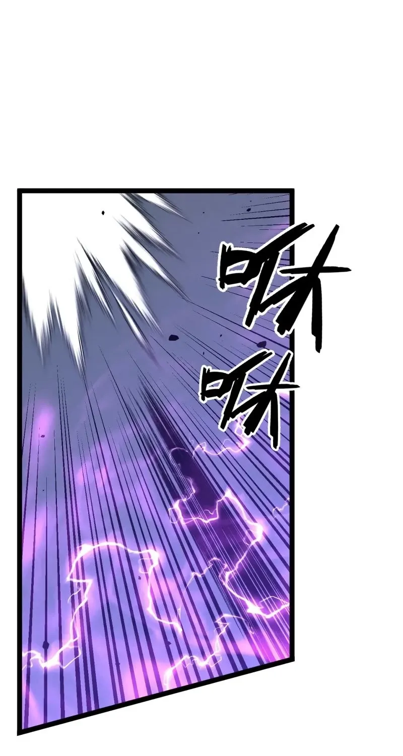Chapter 58 — page 69