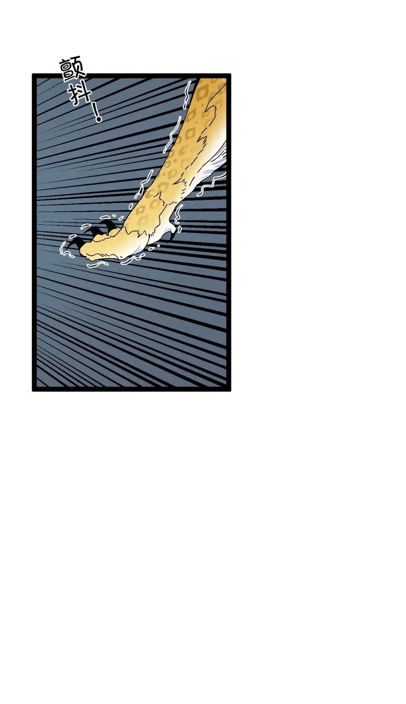 Chapter 58 — page 81