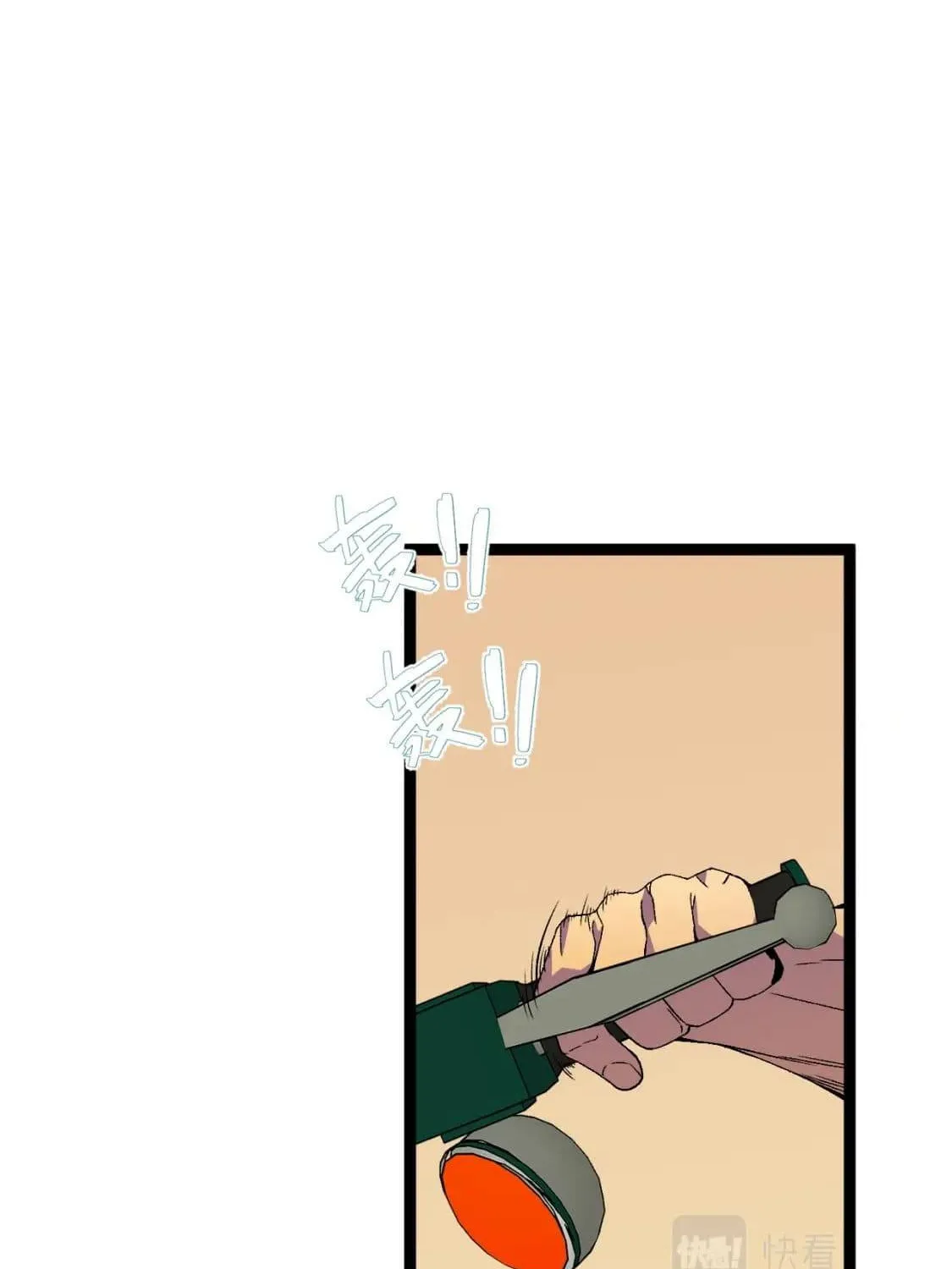 Chapter 62 — page 27