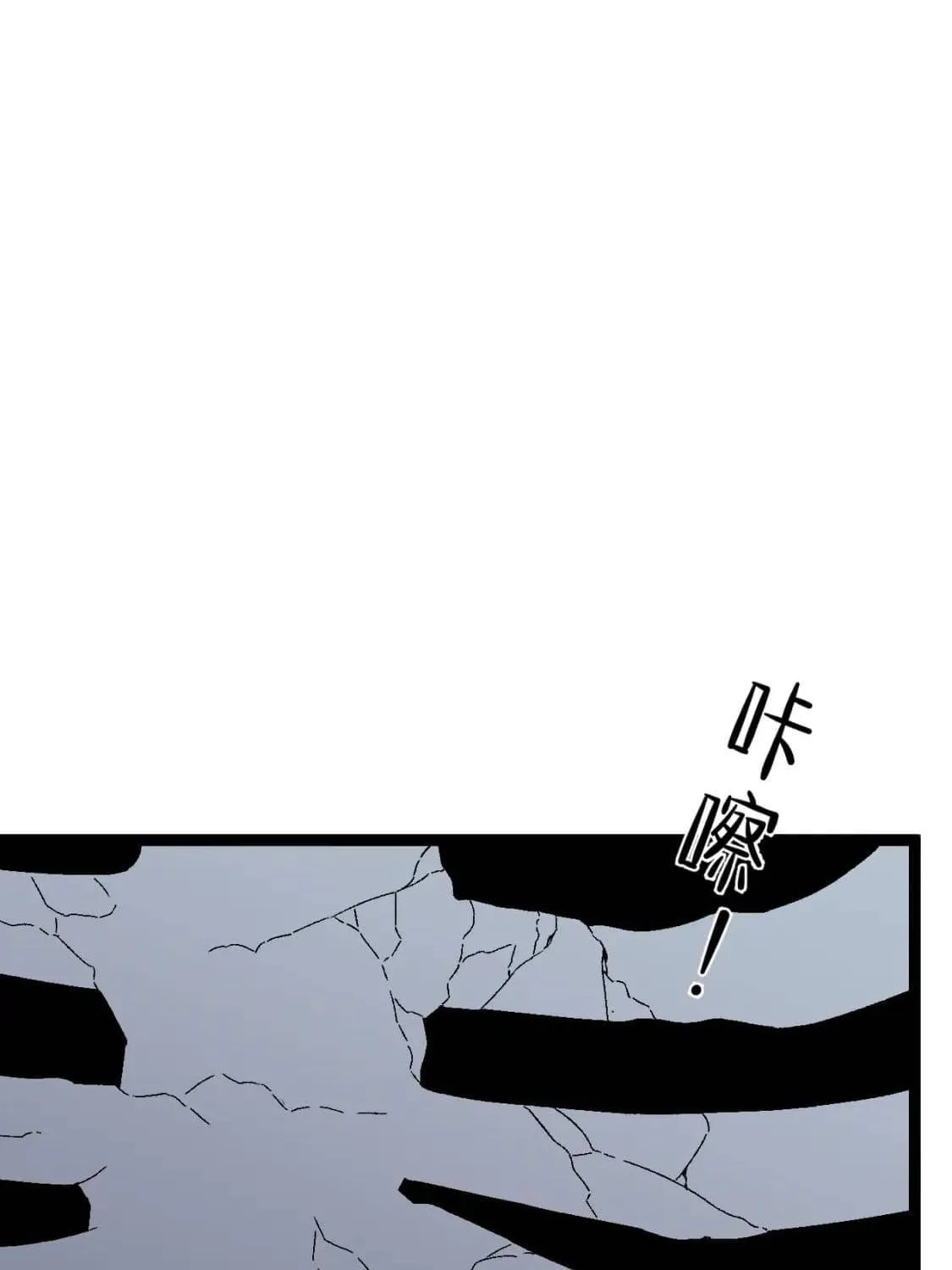 Chapter 63 — page 13