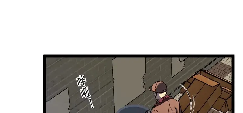 Chapter 64 — page 45