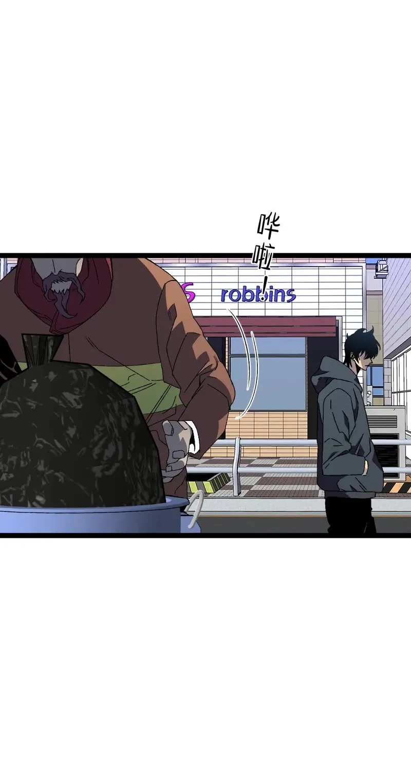 Chapter 64 — page 54