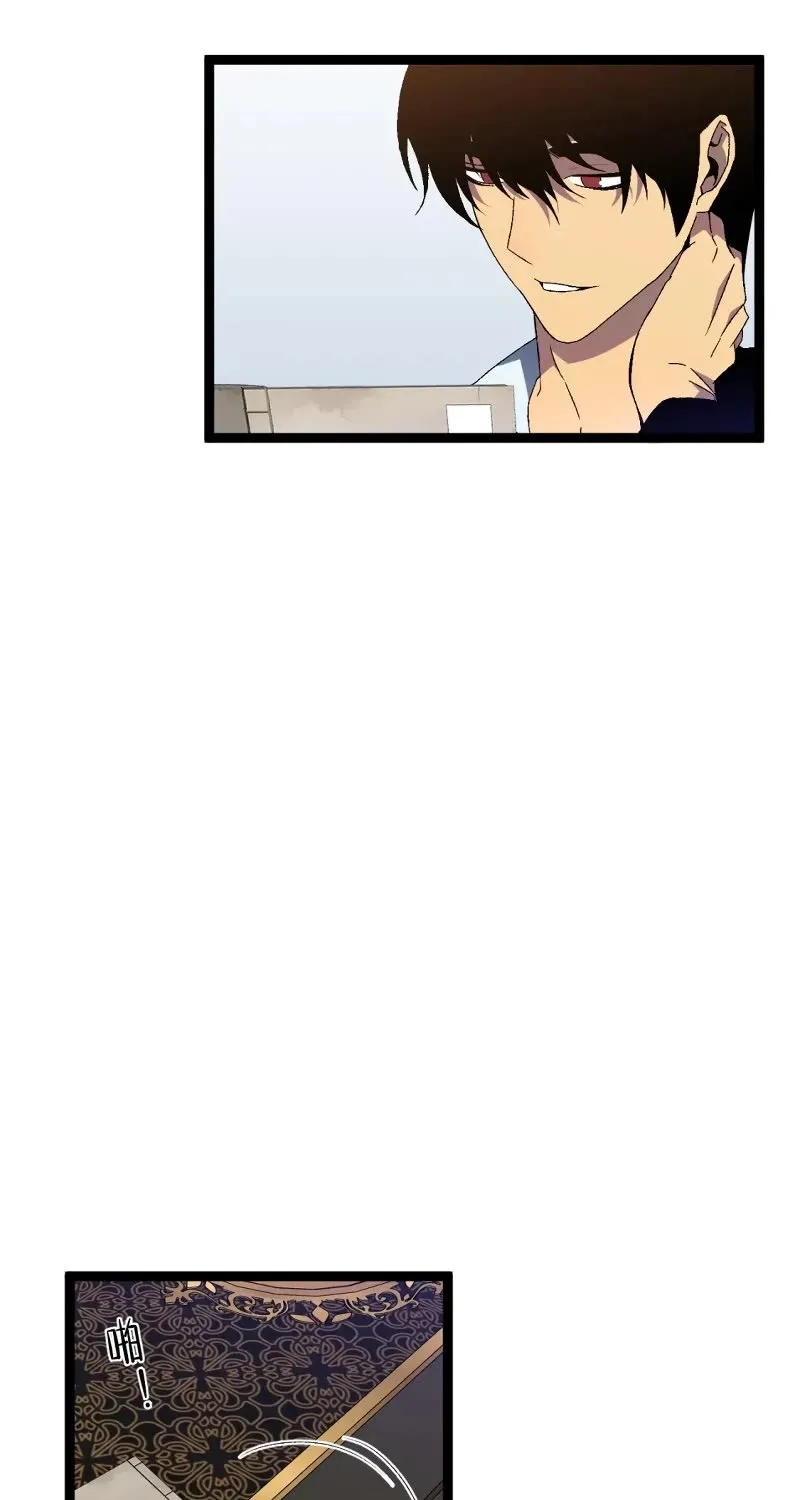 Chapter 64 — page 6