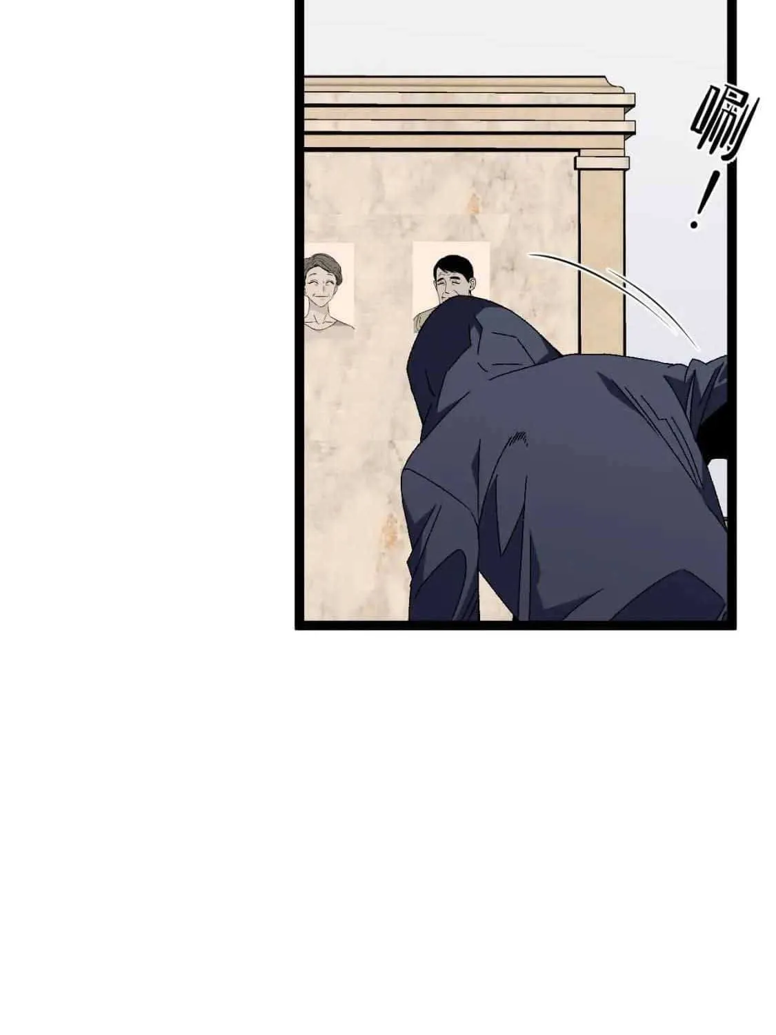 Chapter 65 — page 5