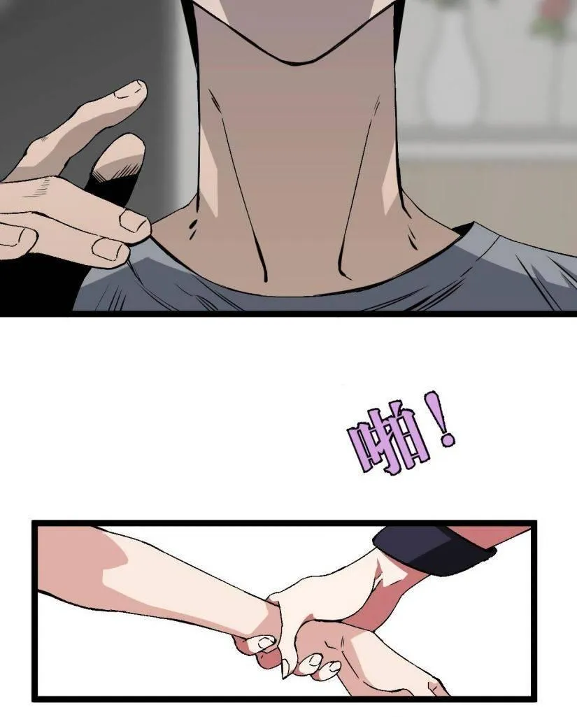 Chapter 72 — page 52