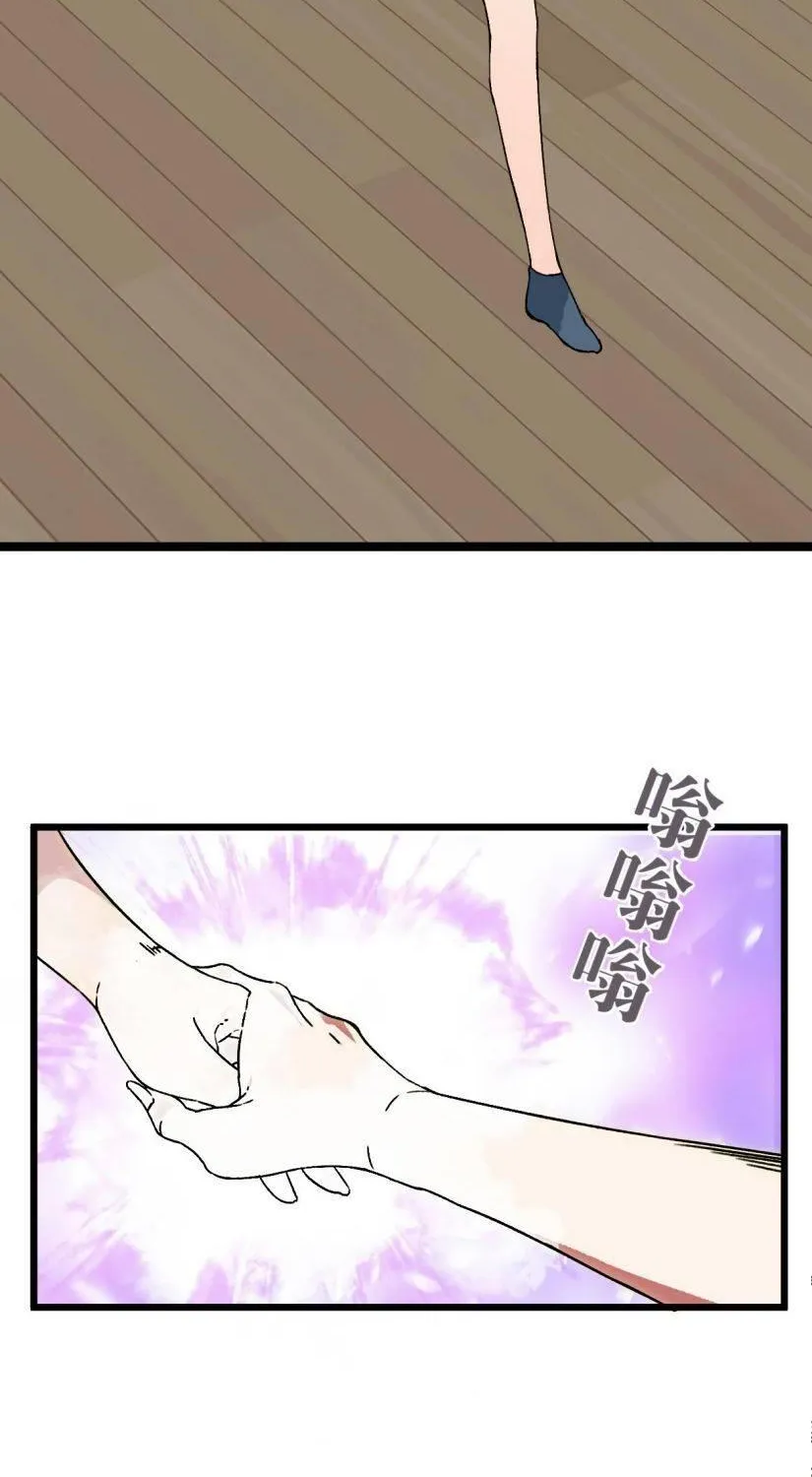 Chapter 73 — page 54