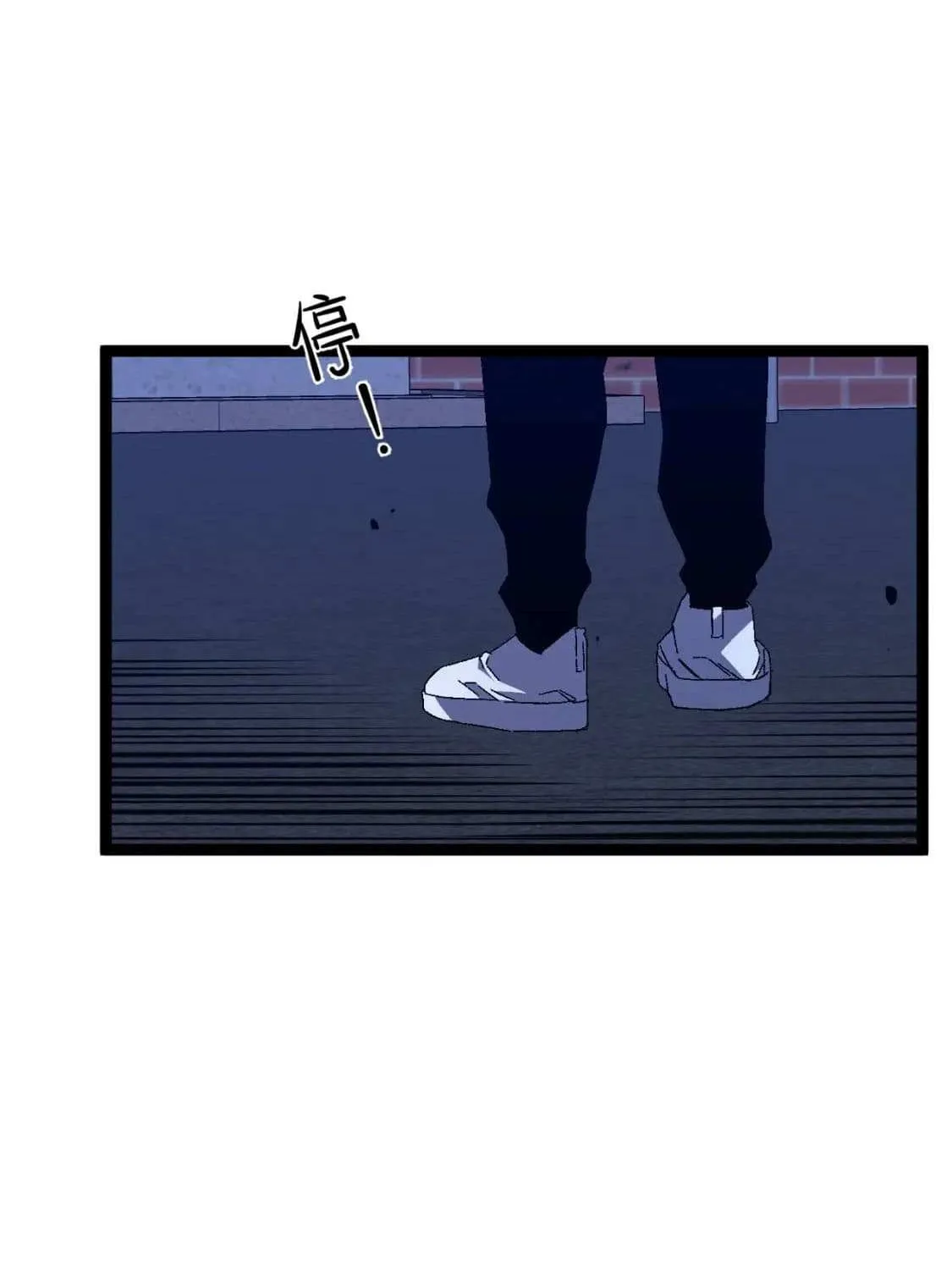 Chapter 74 — page 13