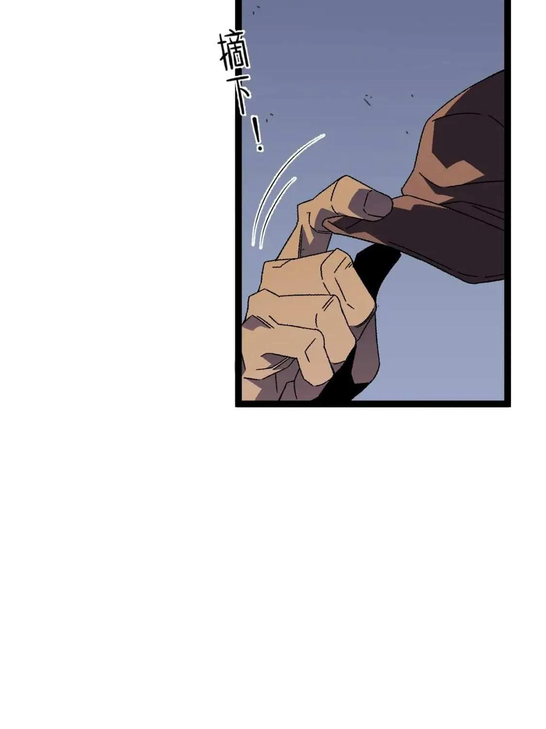 Chapter 74 — page 17