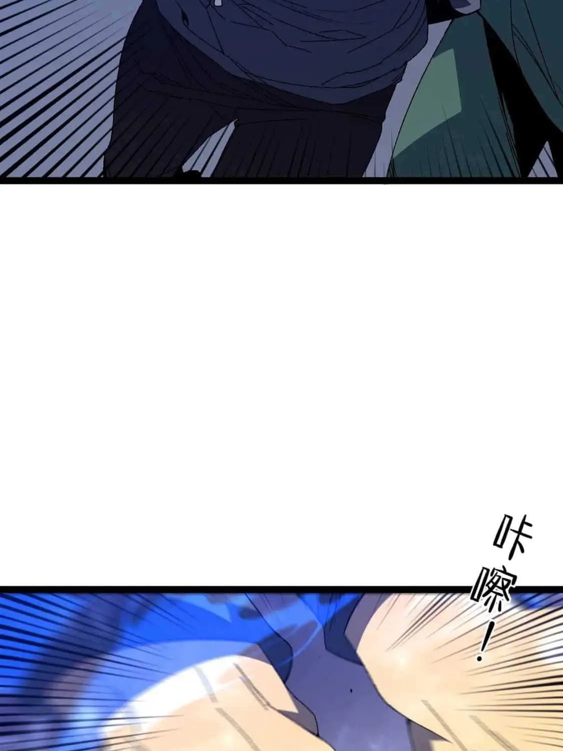 Chapter 76 — page 4