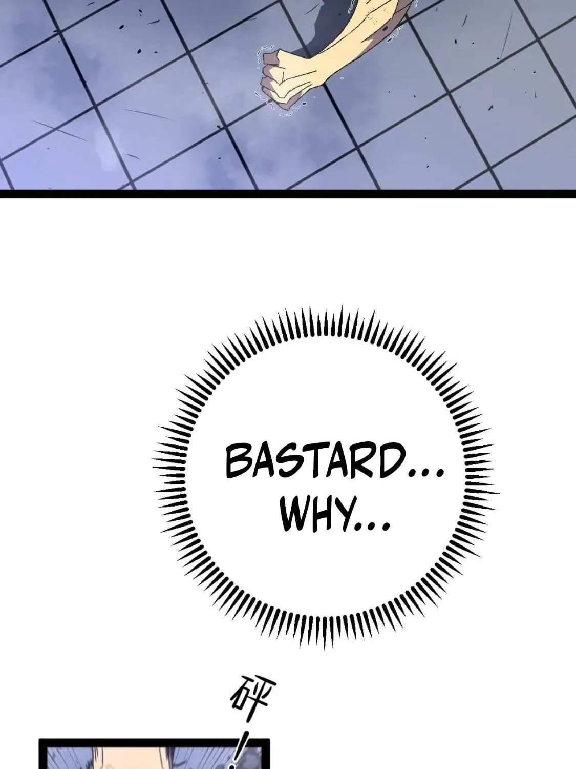Chapter 78 — page 25