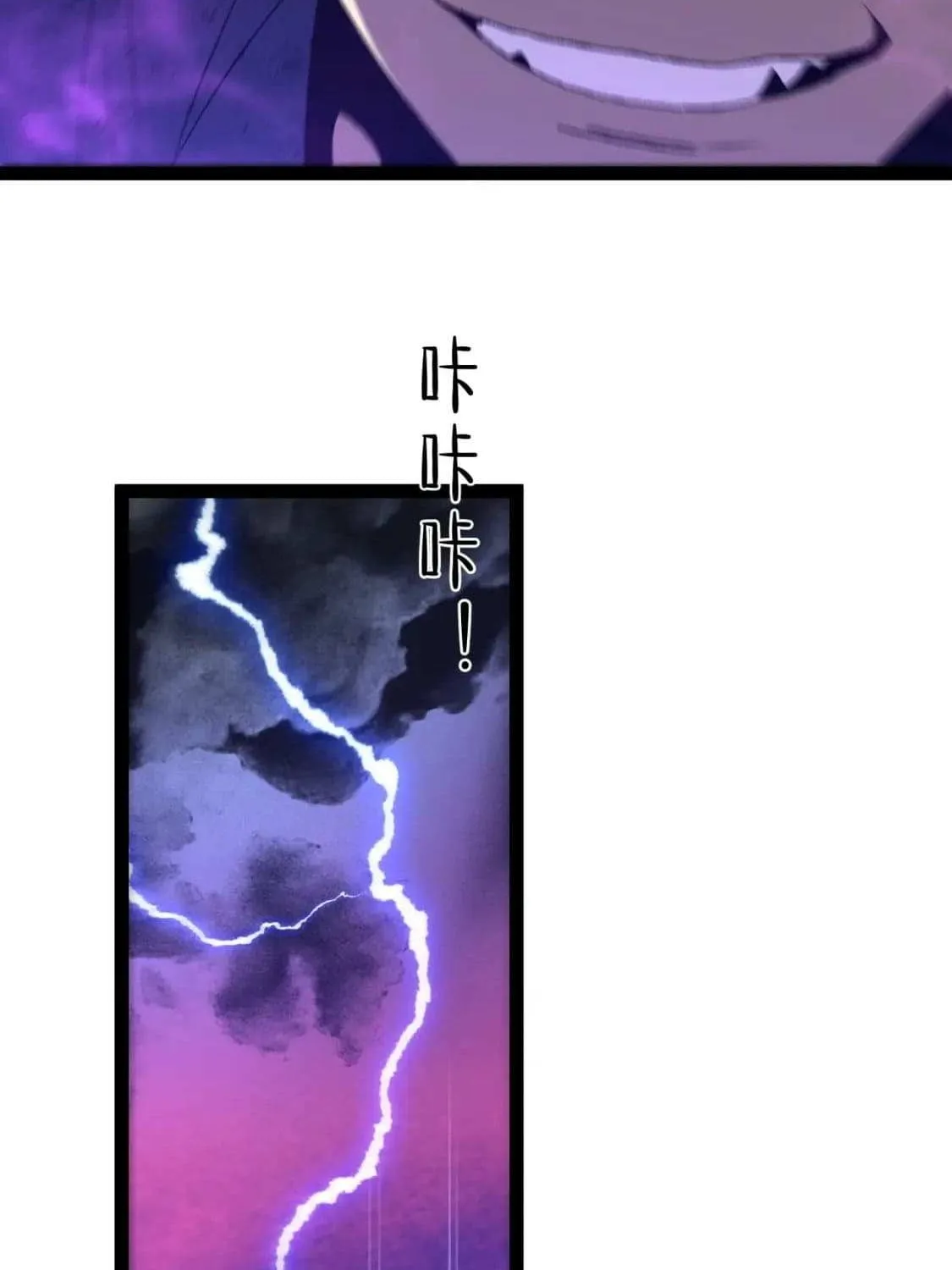 Chapter 78 — page 57