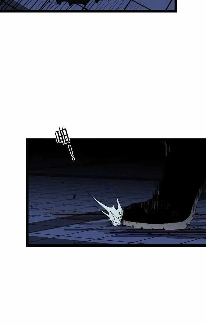 Chapter 79 — page 12
