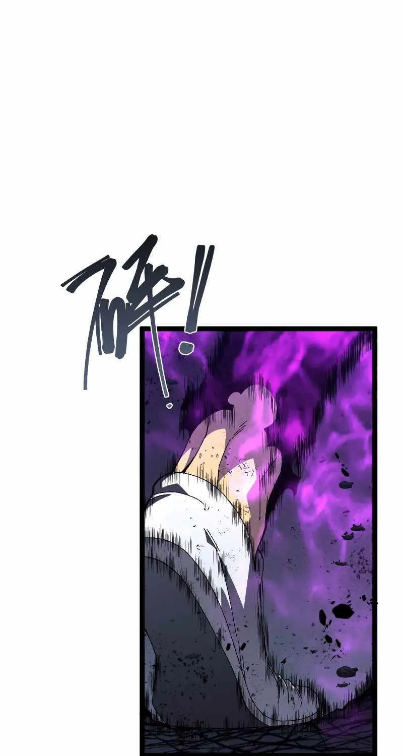 Chapter 81 — page 52