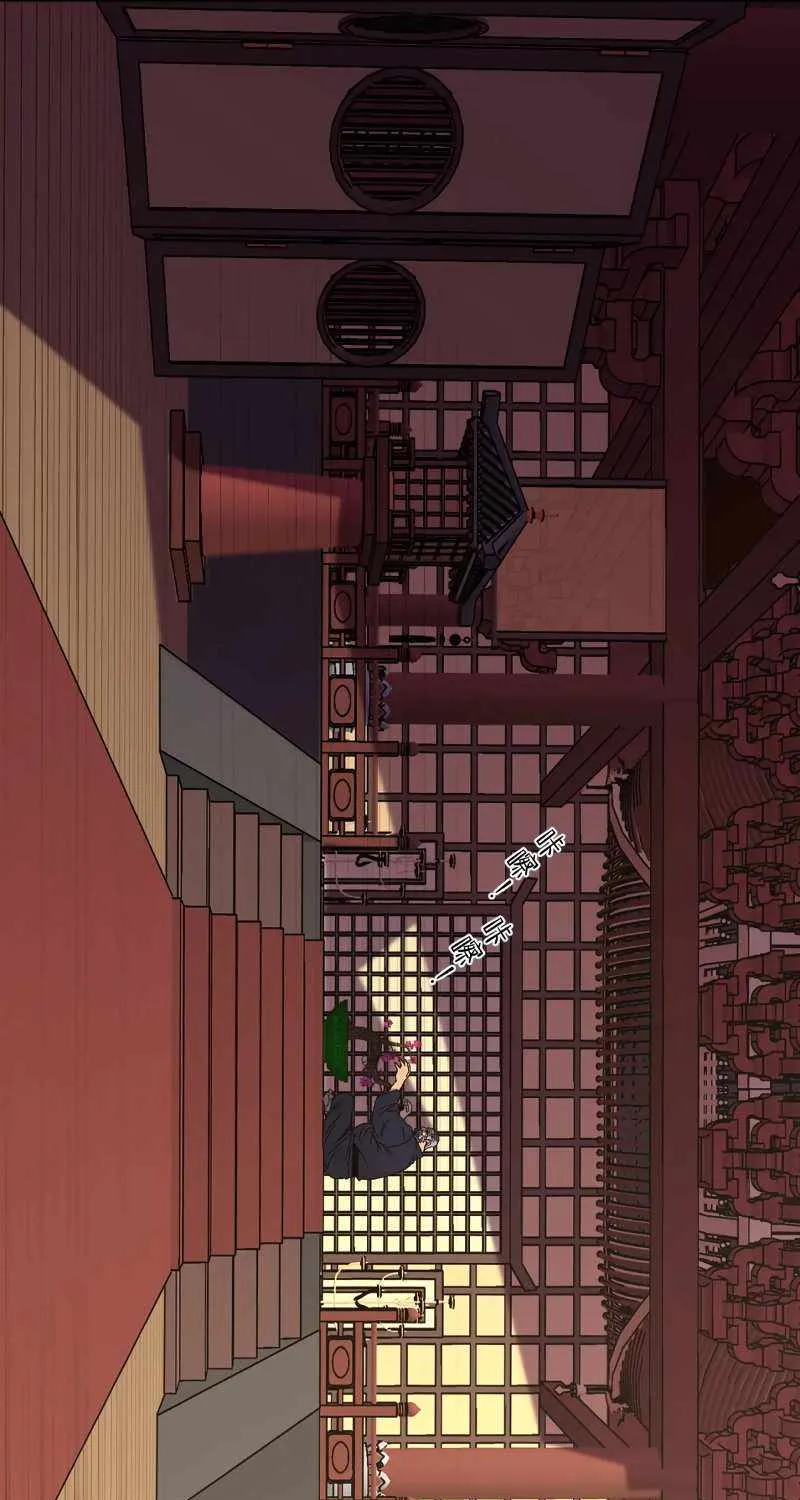 Chapter 81 — page 63