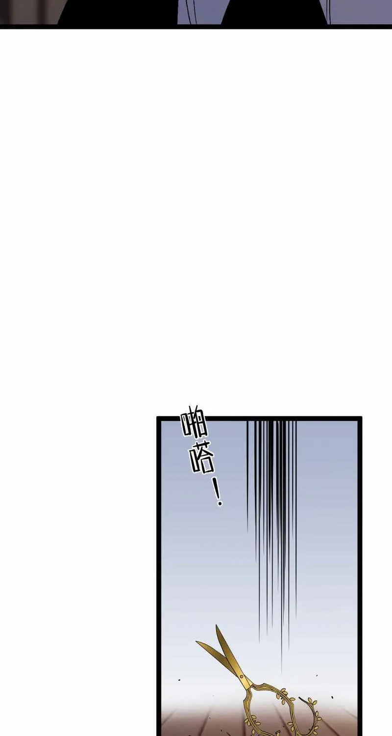 Chapter 81 — page 78