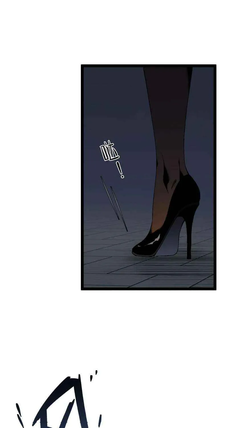 Chapter 82 — page 44