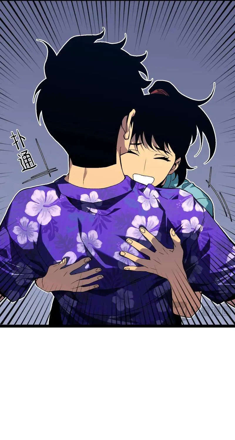 Chapter 83 — page 37