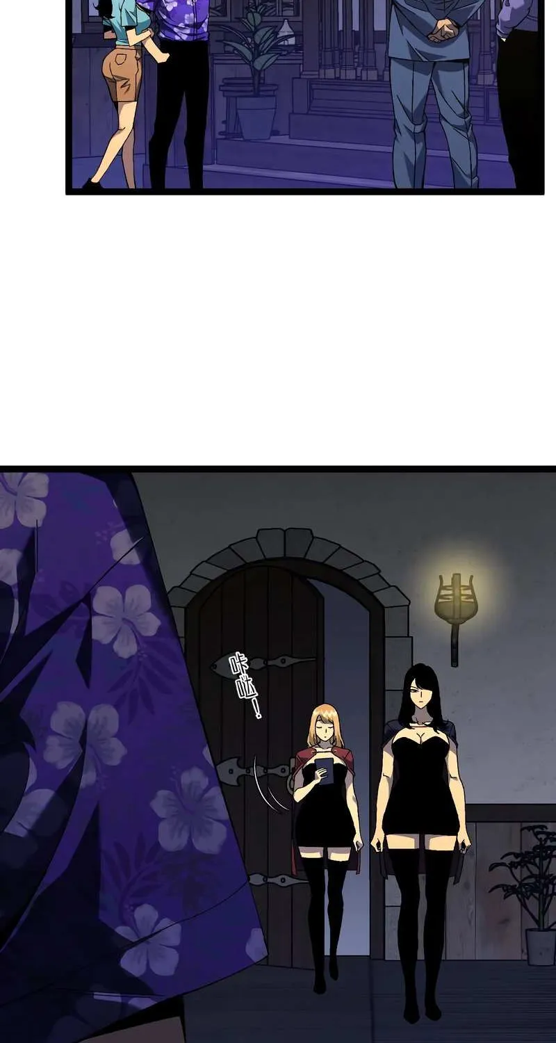 Chapter 83 — page 42