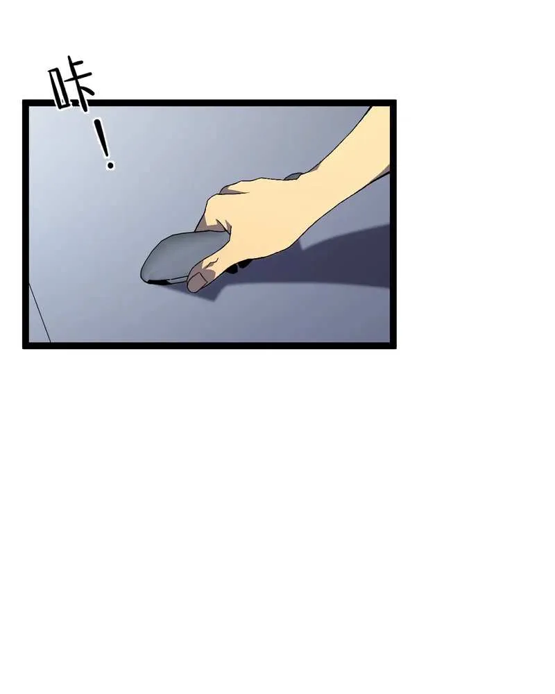 Chapter 83 — page 71