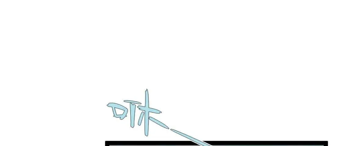 Chapter 84 — page 9