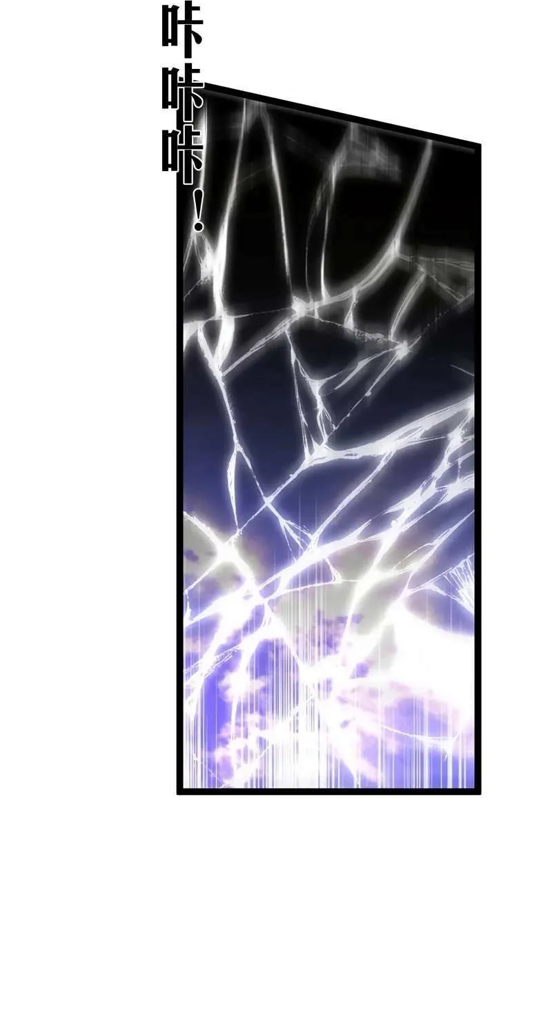 Chapter 85 — page 60