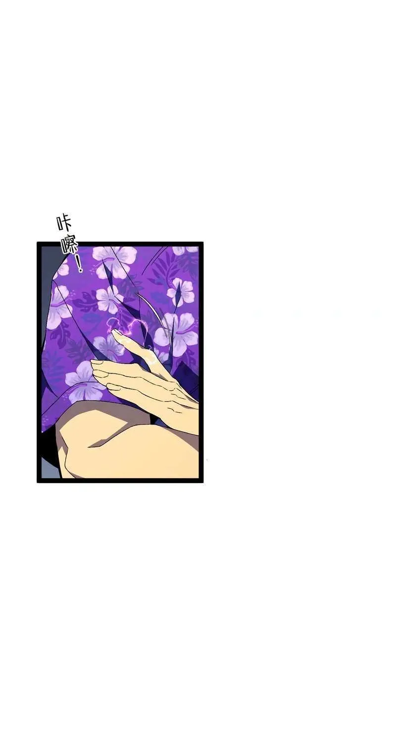 Chapter 85 — page 72