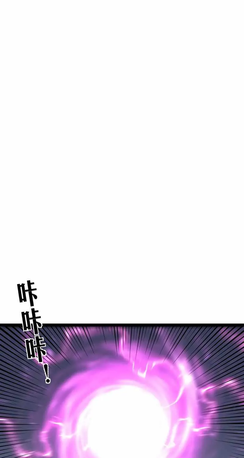 Chapter 86 — page 38